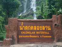 น้ำตกคลองลาน..ธรรมชาติสุดๆ