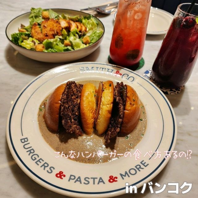 【バンコク】ハンバーガーをディップ!?これが流行り🍔