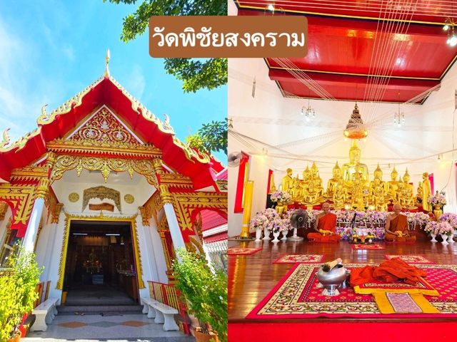 วัดพิชัยสงคราม: สักการะโบราณสถานคู่เมือง