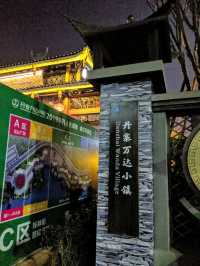 貴州避暑好去處，體驗苗村文化：丹寨萬達小鎮