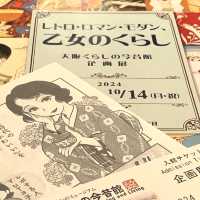 大阪景點|探訪大阪原汁原味江戶風情—大阪生活今昔館