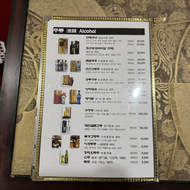 종각역 중국집 추천 신승관