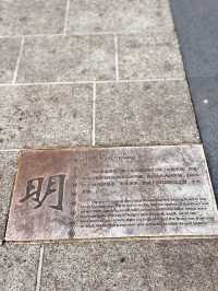 "Beijing Road: A Perfect Blend of Shopping, History, and Culture in Guangzhou"