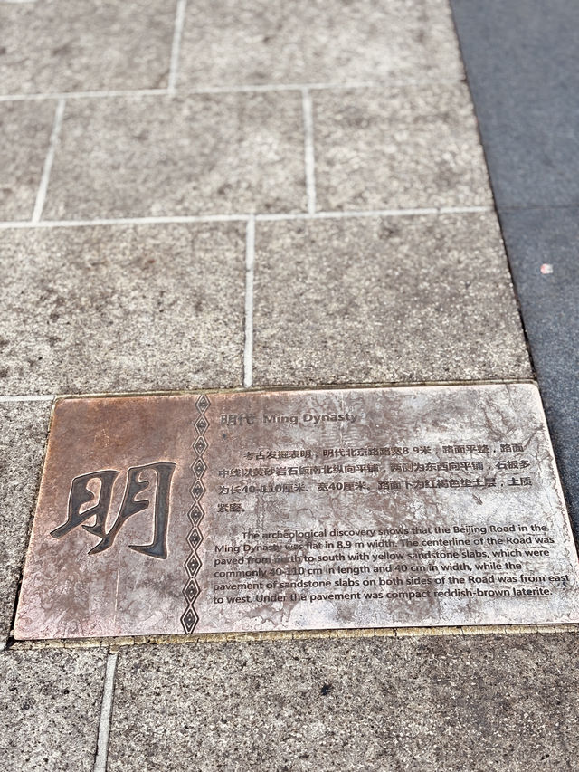 "Beijing Road: A Perfect Blend of Shopping, History, and Culture in Guangzhou"