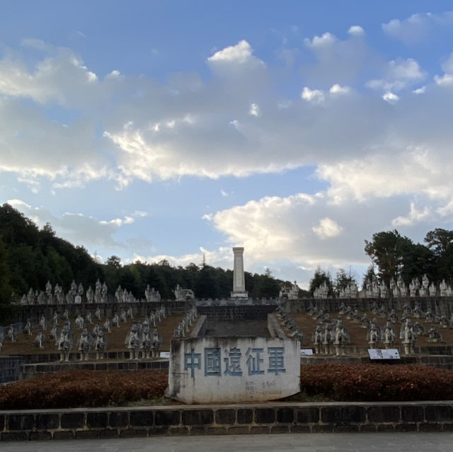 松山戰役遺址