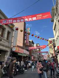 【台北】迪化街 年貨大街🪭感受濃厚新年氣氛