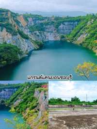 เที่ยวชลบุรี
