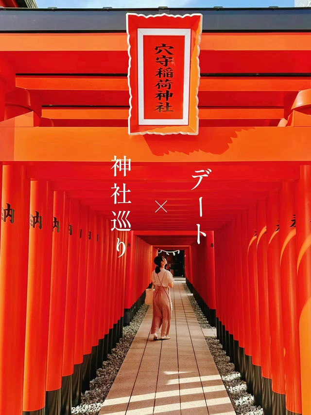 【東京】飛行機と神社のコラボ✨