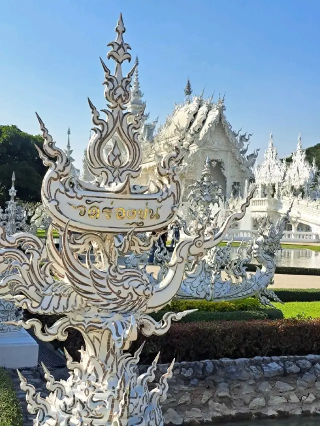Wat Rong Khun, Chiang Rai.
