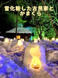 【栃木×湯西川】  雪化粧した茅葺き屋根の古民家とかまくら