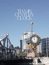 Tianjin Century Clock ⏰ 