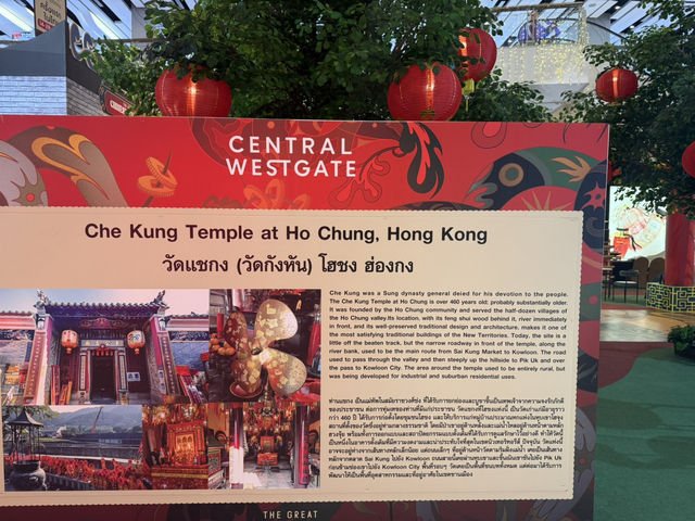 Celebrate the Great Chinese New Year at CentralWestGate
