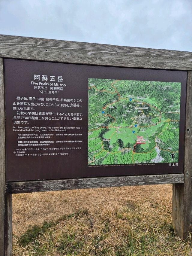 Must Go Daikanbo Lookout