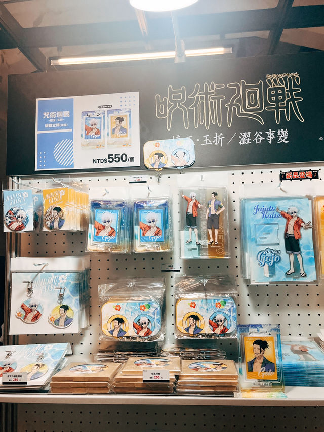台北松山文創園區📚Ani-One 玩轉動漫遊 期間限定快閃店