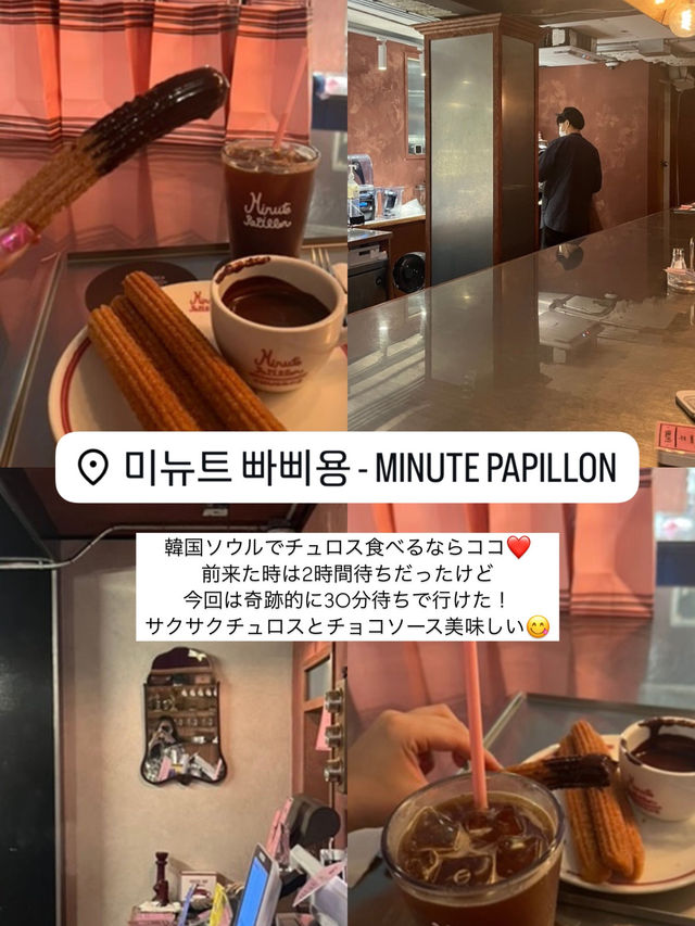 韓国ソウルで行ってよかった場所❗️