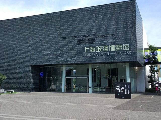 藝術之旅：上海玻璃博物館