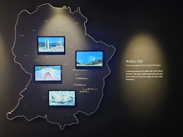 대한민국 전라북도 익산시 왕궁리 유적 전시관 입니다.