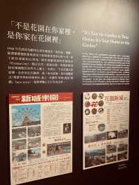 修澤蘭建築展：見證臺灣建築發展的軌跡