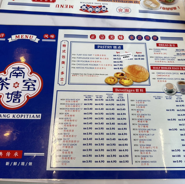 Hidden Gem: Nam Tang Kopitiam in Plazo Seremban 2
