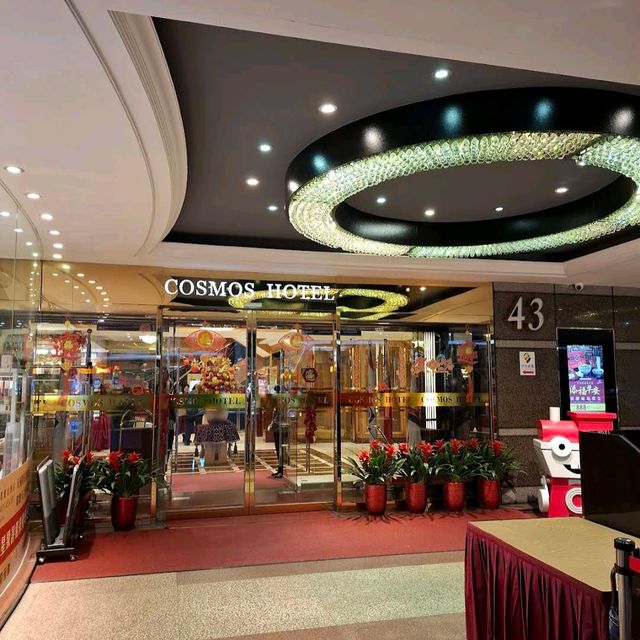 Cosmos Hotel Taipei