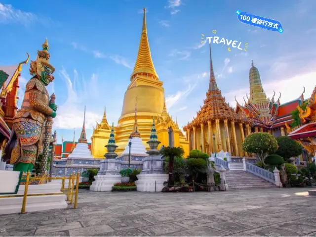 曼谷旅遊～大皇宮與玉佛寺