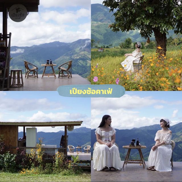 🌿 มัดรวม 11 คาเฟ่ จ.น่าน ที่ไม่ควรพลาด