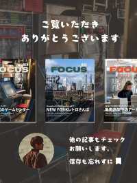 【レトロ旅】昔懐かしいゲームセンター！埼玉で見つけたレトロの聖地