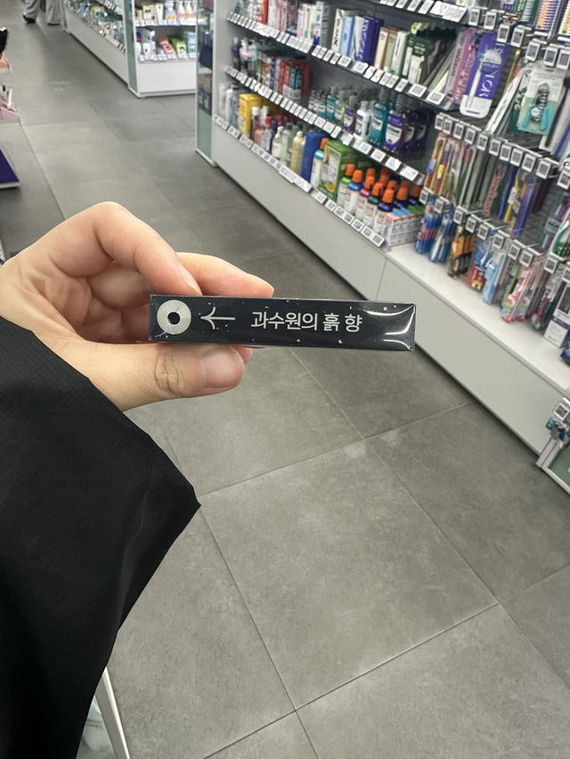 올영