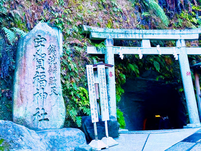 鎌倉遊記：宇賀福神社與日落