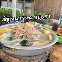 เจ้ชูหมูกระทะ น้ำจิ้มเด็ดสูตรโคราช