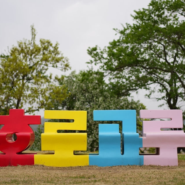뭔가, 우리나라 다른 곳과는 다른 느낌의 연천