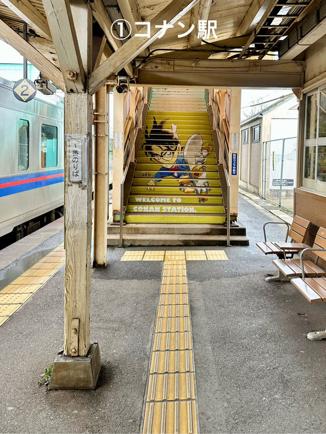 名探偵コナンに会える町