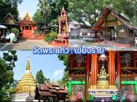 3วัน 2คืน-เที่ยวเชียงรายไม่มีรถส่วนตัวก็เที่ยวได้
