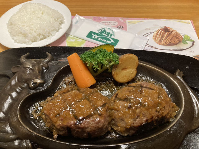 母と静岡旅