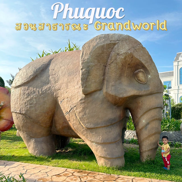 สวนสาธารณะแกรนด์เวิลล์ฟูก๊วก