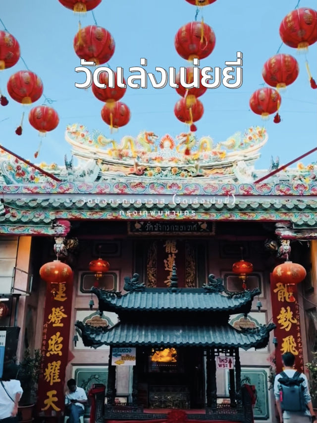 1 วันในกรุงเทพฯ ไหว้พระ ชมวิว ชิลริมเจ้าพระยา
