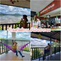 มัดรวมคาเฟ่สุดชิคเมืองเลย
