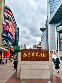 Shanghai ｜Nanjing Road Timelapse