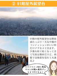 【台北】台北101って何があるの？