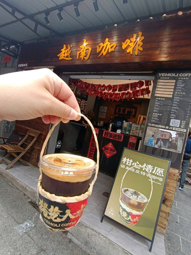 江門陳皮之地 - 江門三十三墟街