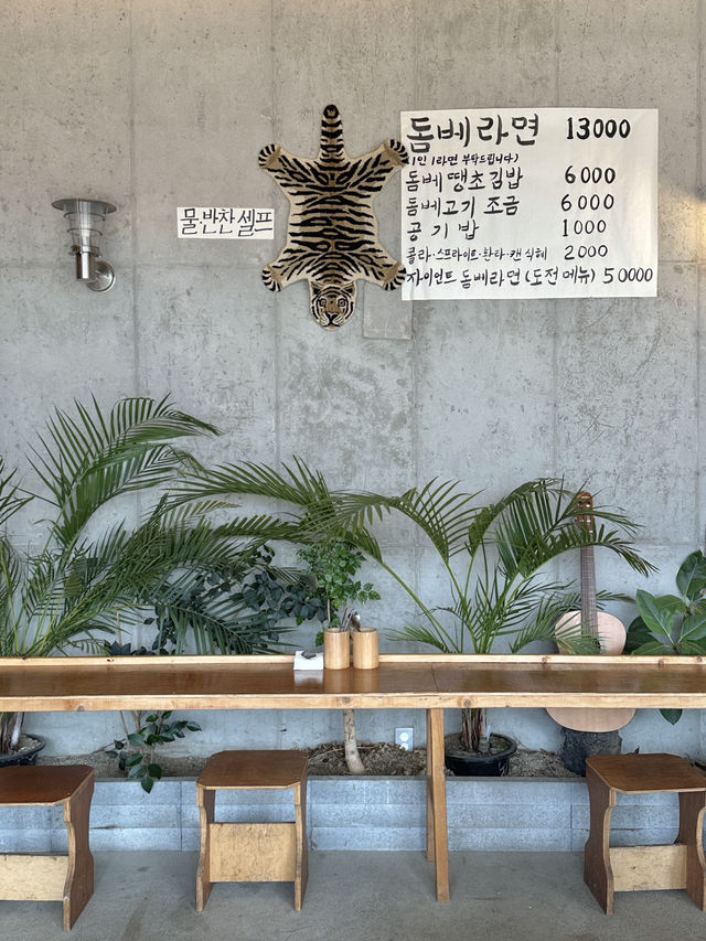 🍊제주 동쪽 맛집, 슬슬슬로우