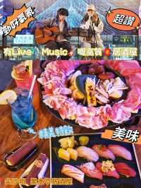 有Live🎙️Music🎸嘅高質🏮居酒屋