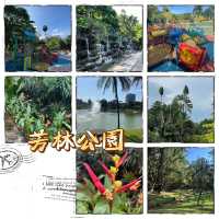 芳林公園·城市綠洲中的童趣