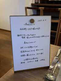 岐阜県　レストランかわむら