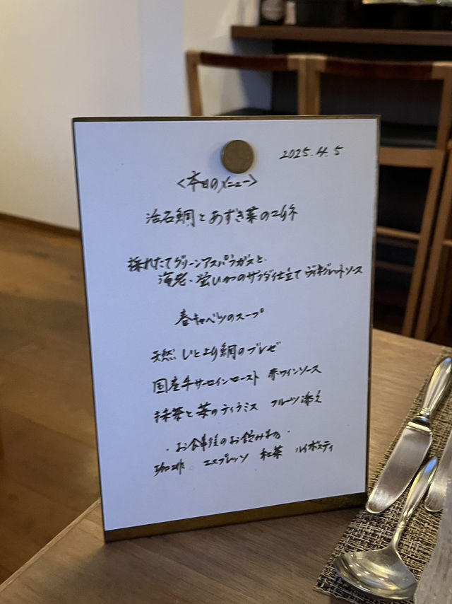 岐阜県　レストランかわむら