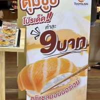 ร้านตุ้มซูชิสาขาใหม่ที่อยุธยา 
