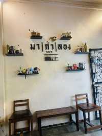 มากาลอง พังงา