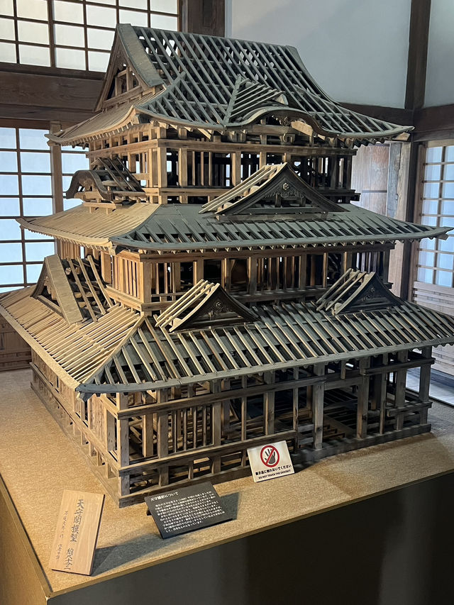 日本四國