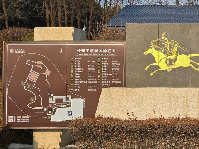 고구려 장수왕릉