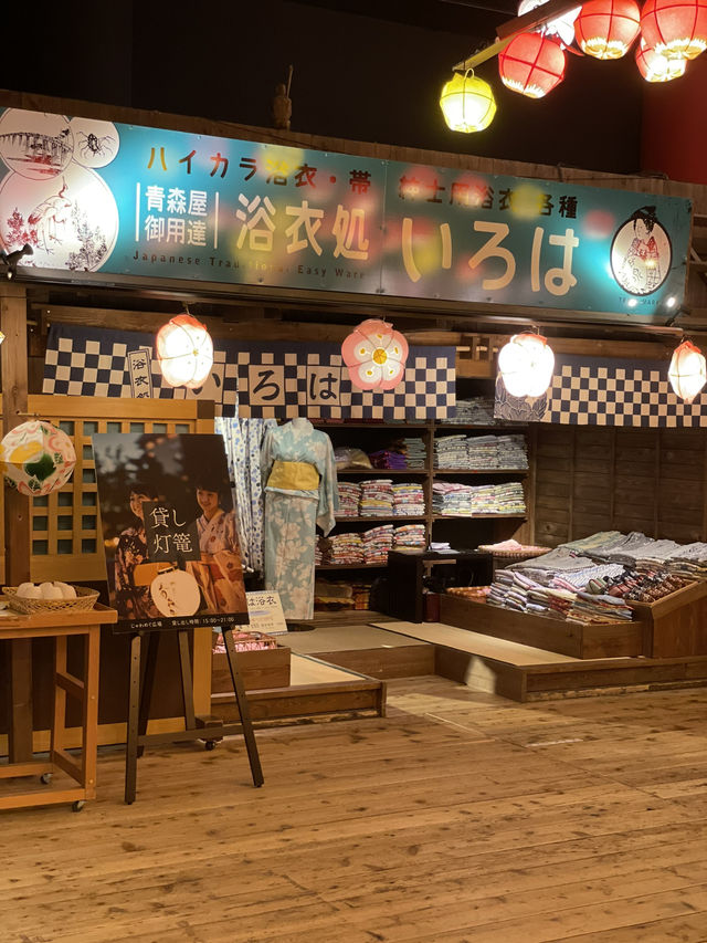 【青森×星野リゾート青森屋】  青森文化を満喫できるお宿